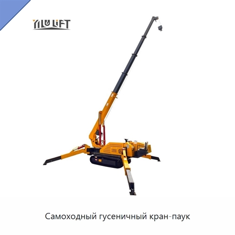 Самоходный гусеничный кран-паук