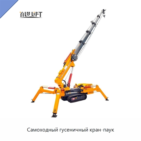 Самоходный гусеничный кран-паук