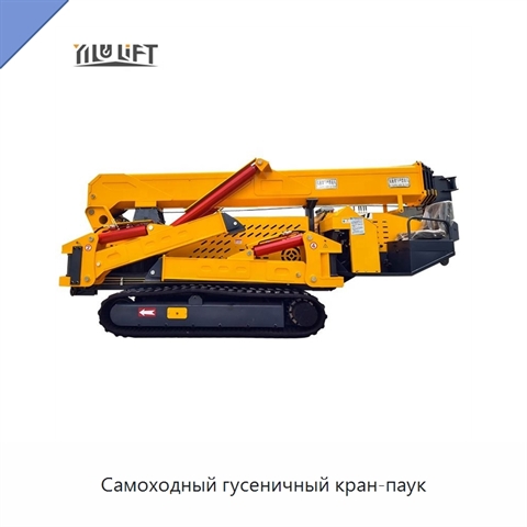 Самоходный гусеничный кран-паук