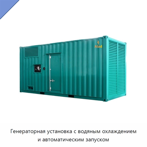 Генераторная установка с водяным охлаждением и автоматическим запуском