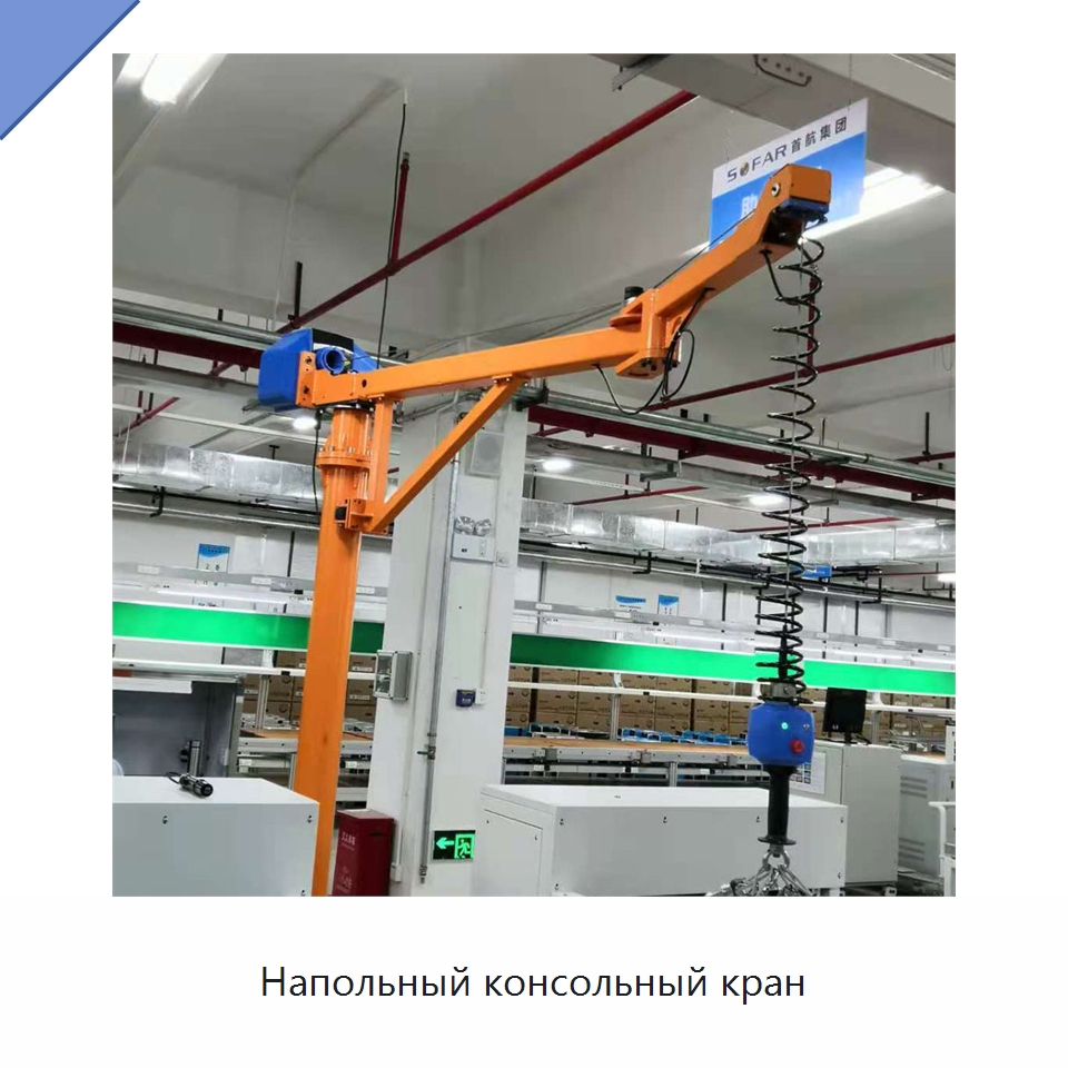 Напольный консольный кран — Краны
