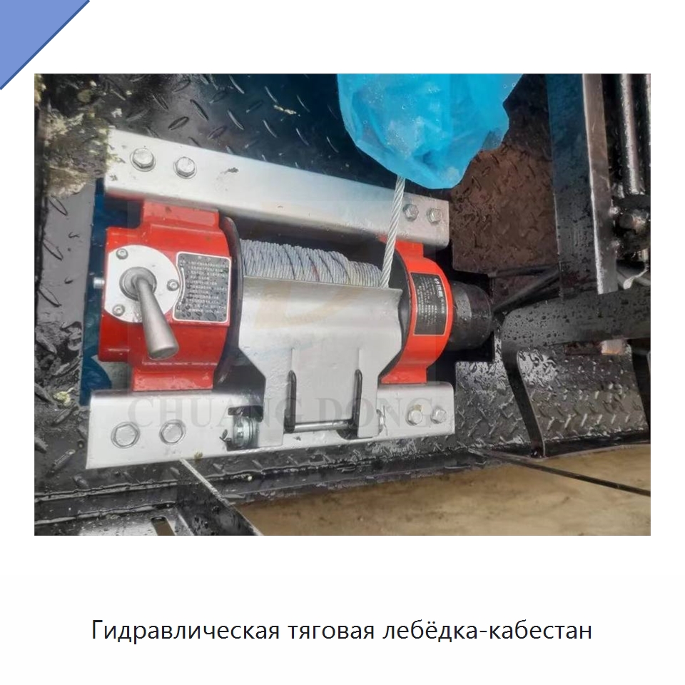 Гидравлическая тяговая лебёдка-кабестан — Гидравлические лебедки