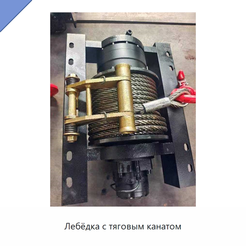 Лебёдка с тяговым канатом — Электролебедки