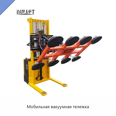 Мобильная вакуумная тележка