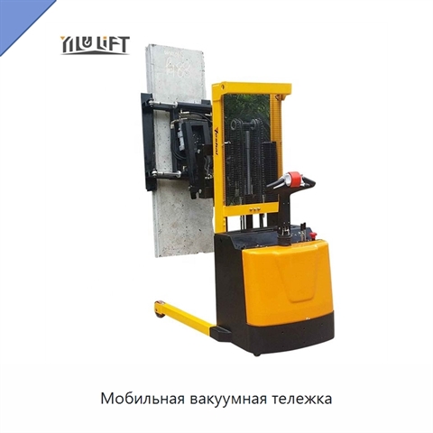 Мобильная вакуумная тележка