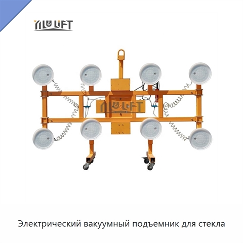 Электрический вакуумный подъемник для стекла