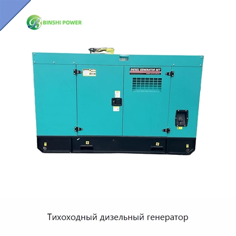 Тихоходный дизельный генератор