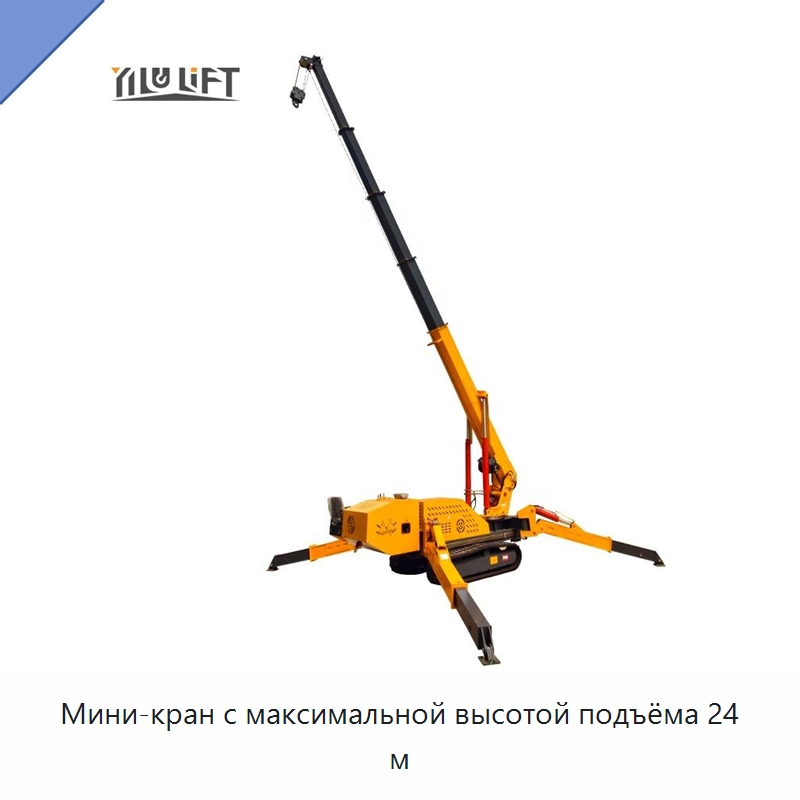 Мини-кран с максимальной высотой подъёма 24 м — Краны