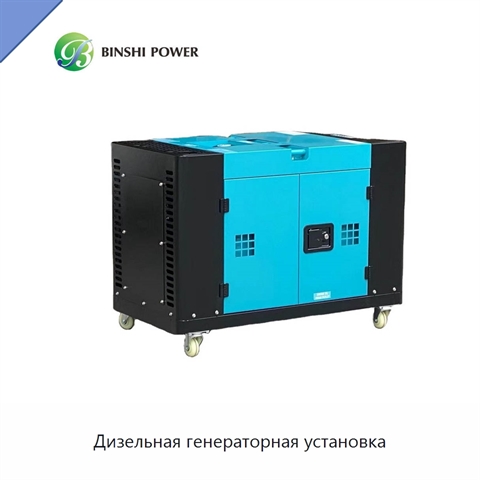 Дизельная генераторная установка