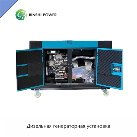 Дизельная генераторная установка