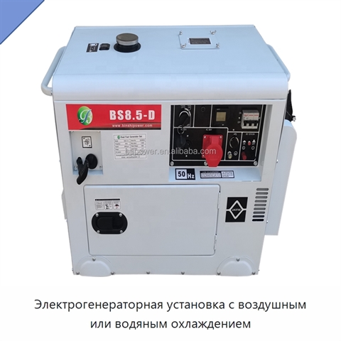 Электрогенераторная установка с воздушным или водяным охлаждением