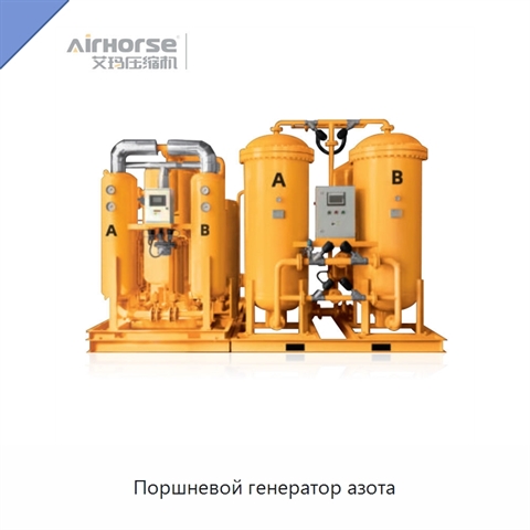 Поршневой генератор азота