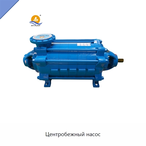 Центробежный насос