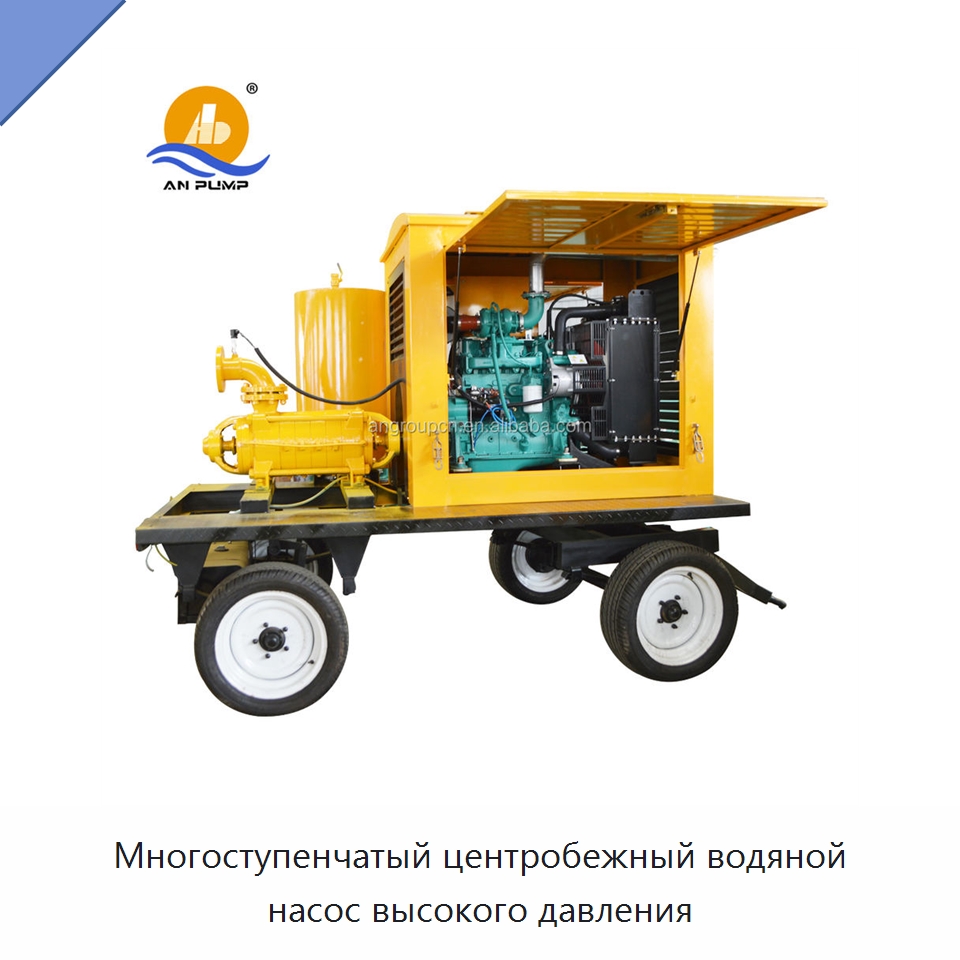 Многоступенчатый центробежный водяной насос высокого давления — Насосы