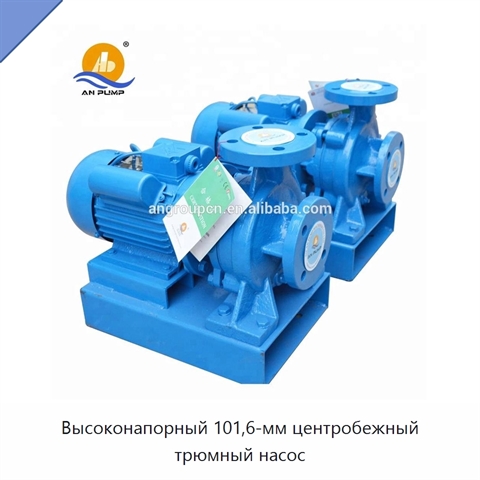Высоконапорный 101,6-мм центробежный трюмный насос
