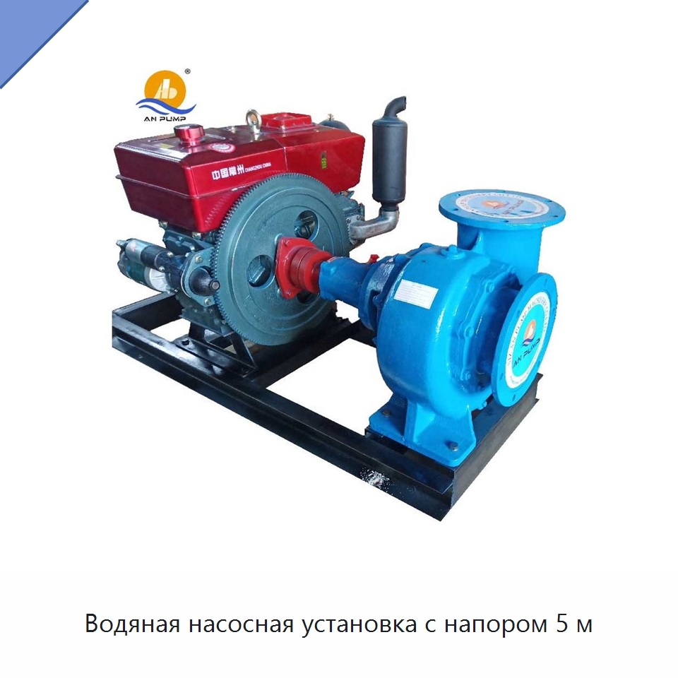 Водяная насосная установка с напором 5 м — Насосы
