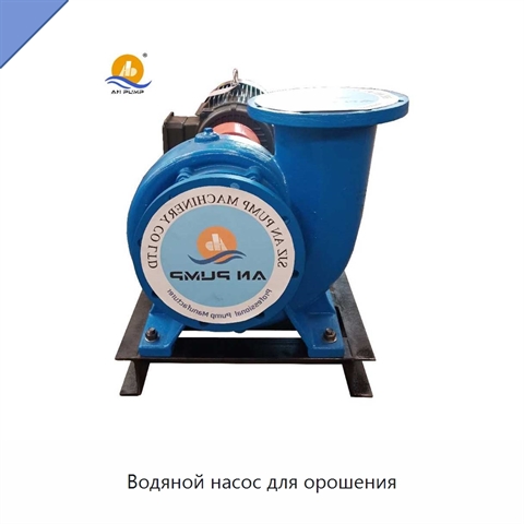 Водяной насос для орошения