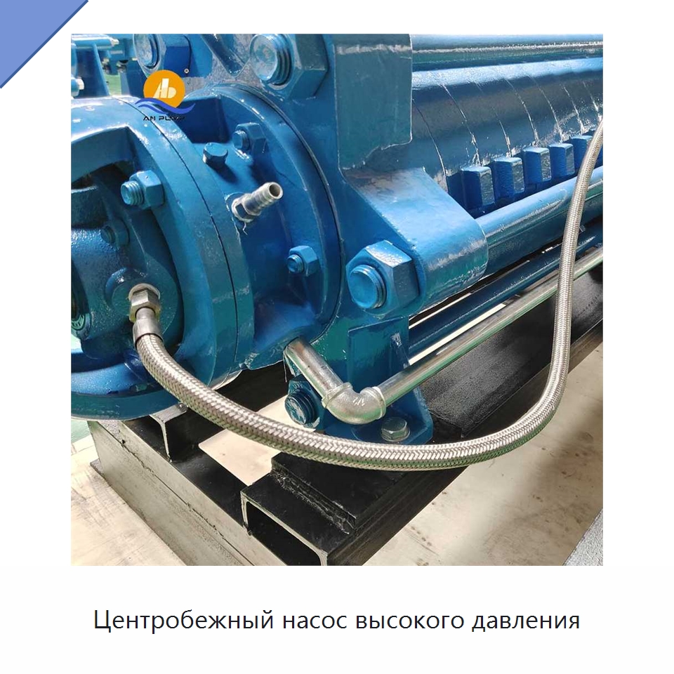 Центробежный насос высокого давления — Насосы