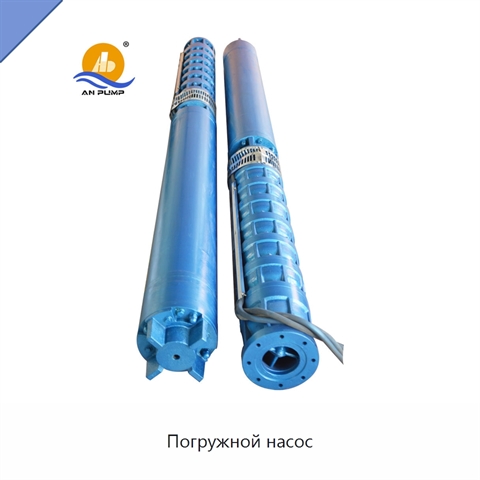 Погружной насос