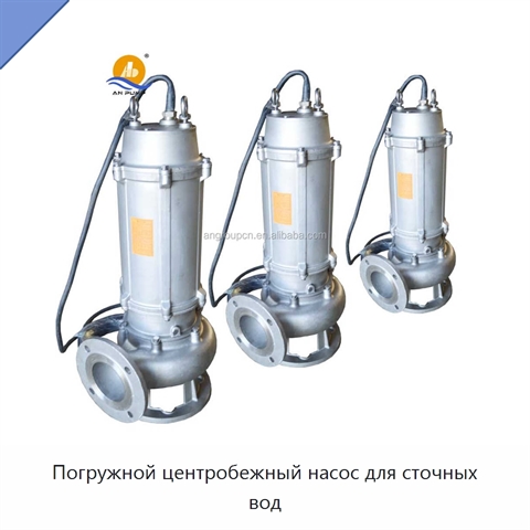 Погружной центробежный насос для сточных вод