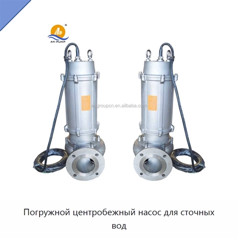 Погружной центробежный насос для сточных вод