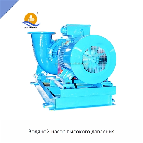 Водяной насос высокого давления