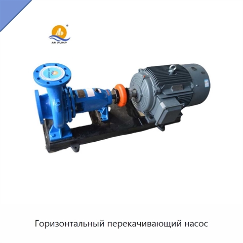 Горизонтальный перекачивающий насос