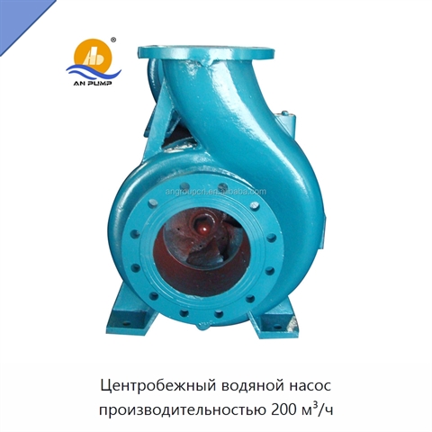 Центробежный водяной насос производительностью 200 м³/ч