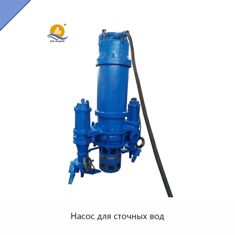 Насос для сточных вод