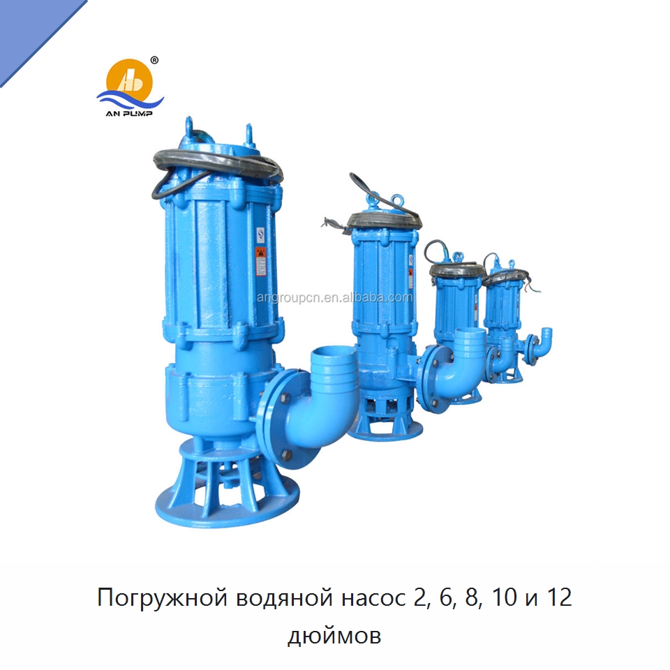 Погружной водяной насос 2, 6, 8, 10 и 12 дюймов — Насосы