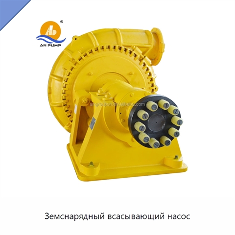 Земснарядный всасывающий насос