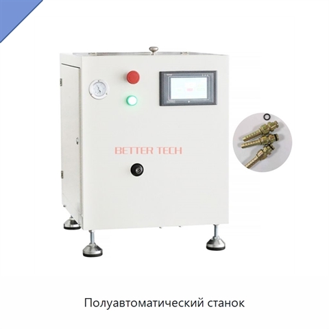 Полуавтоматический станок