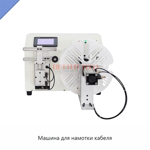Машина для намотки кабеля