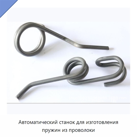 Автоматический станок для изготовления пружин из проволоки