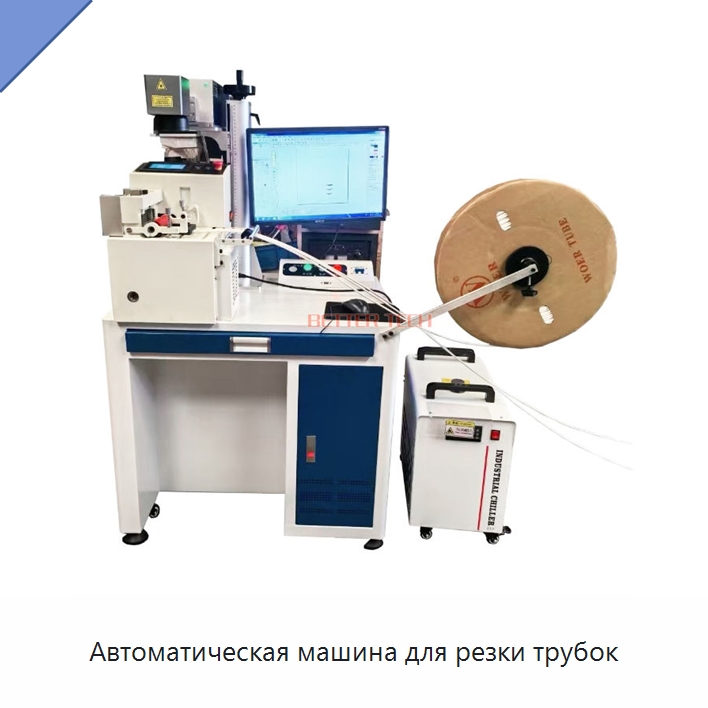 Автоматическая машина для резки трубок — Станки для обработки труб
