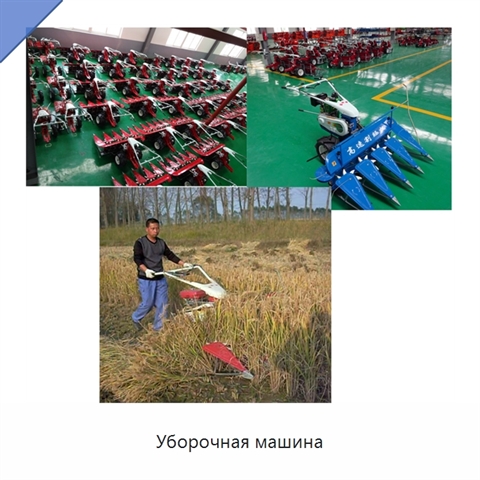 Уборочная машина