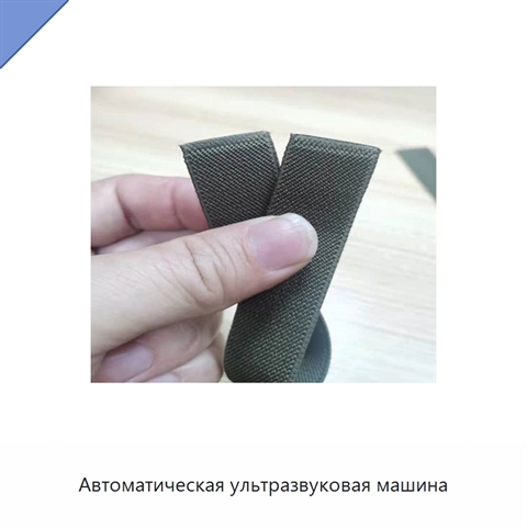 Автоматическая ультразвуковая машина
