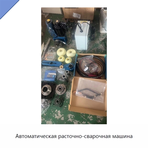 Автоматическая расточно-сварочная машина