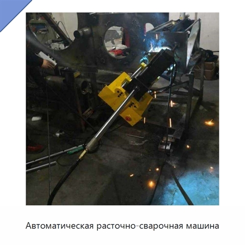 Автоматическая расточно-сварочная машина