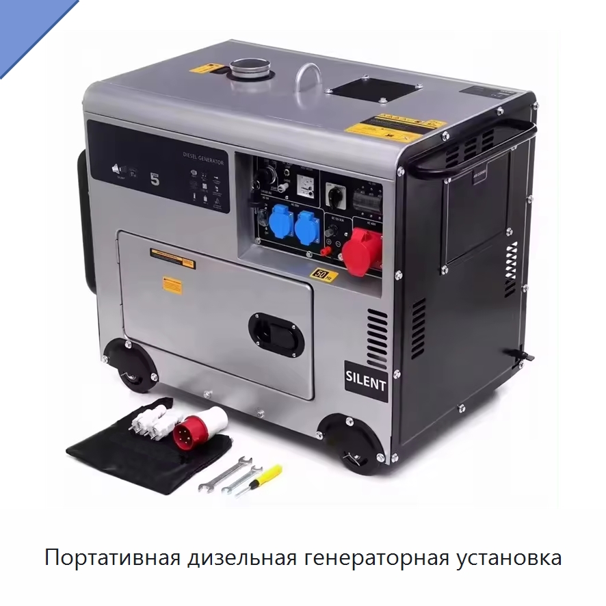 Портативная дизельная генераторная установка — Дизельные генераторы