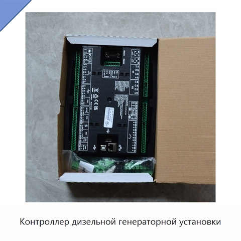 Контроллер дизельной генераторной установки