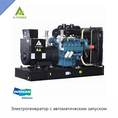 Электрогенератор с автоматическим запуском