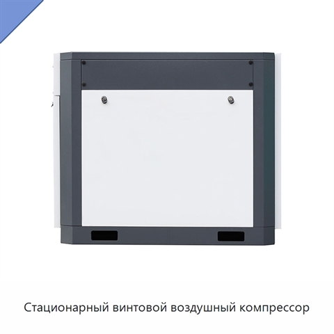 Стационарный винтовой воздушный компрессор