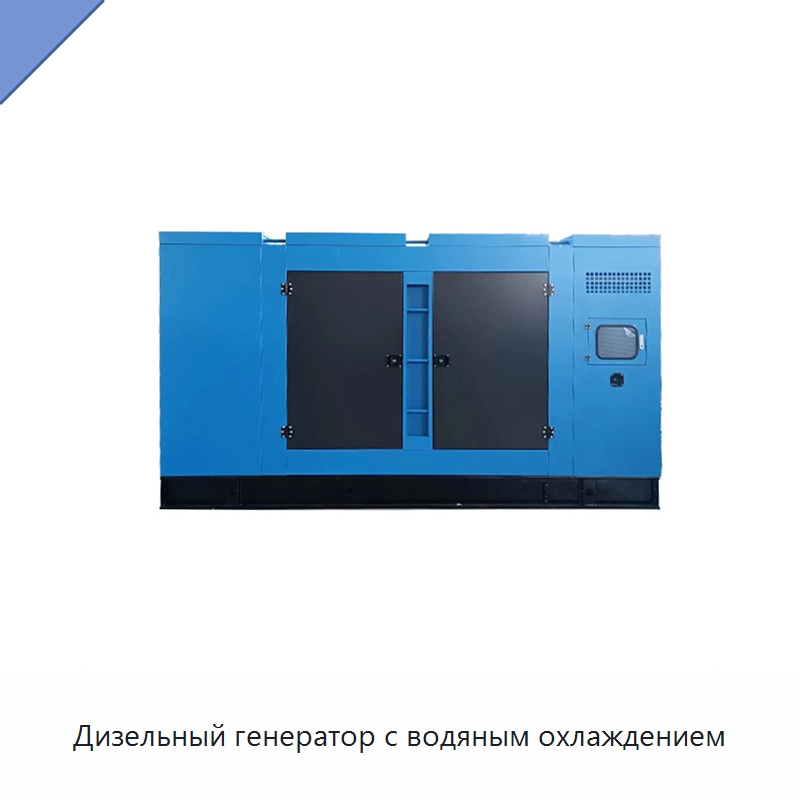 Дизельный генератор с водяным охлаждением — Дизельные генераторы