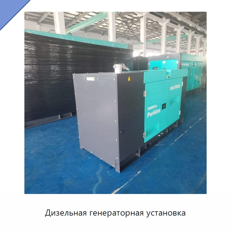 Дизельная генераторная установка — Газотурбинные генераторы