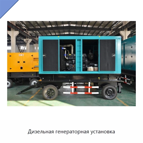 Дизельная генераторная установка