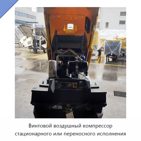 Винтовой воздушный компрессор стационарного или переносного исполнения