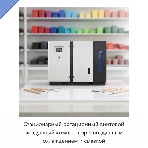Стационарный ротационный винтовой воздушный компрессор с воздушным охлаждением и смазкой