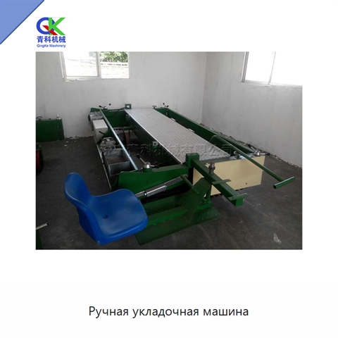 Ручная укладочная машина