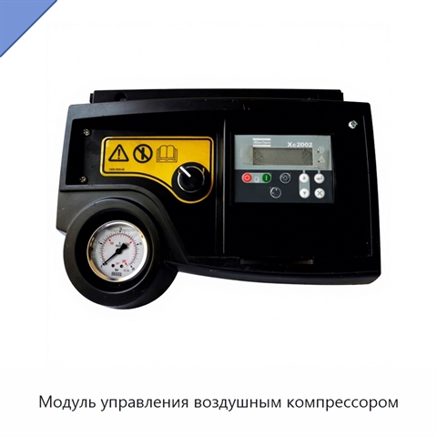 Модуль управления воздушным компрессором